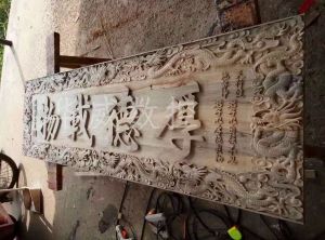那曲比如县木工样品
